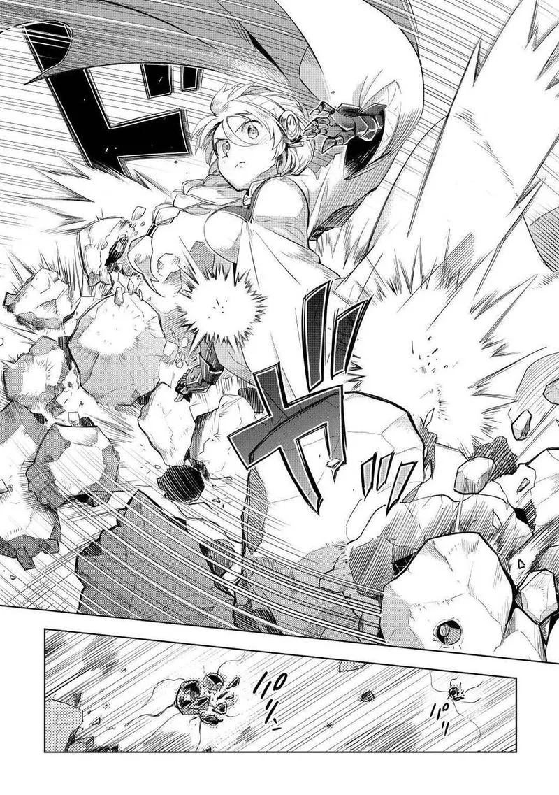 Jui-san no Oshigoto in Isekai Chapter 47 page 14