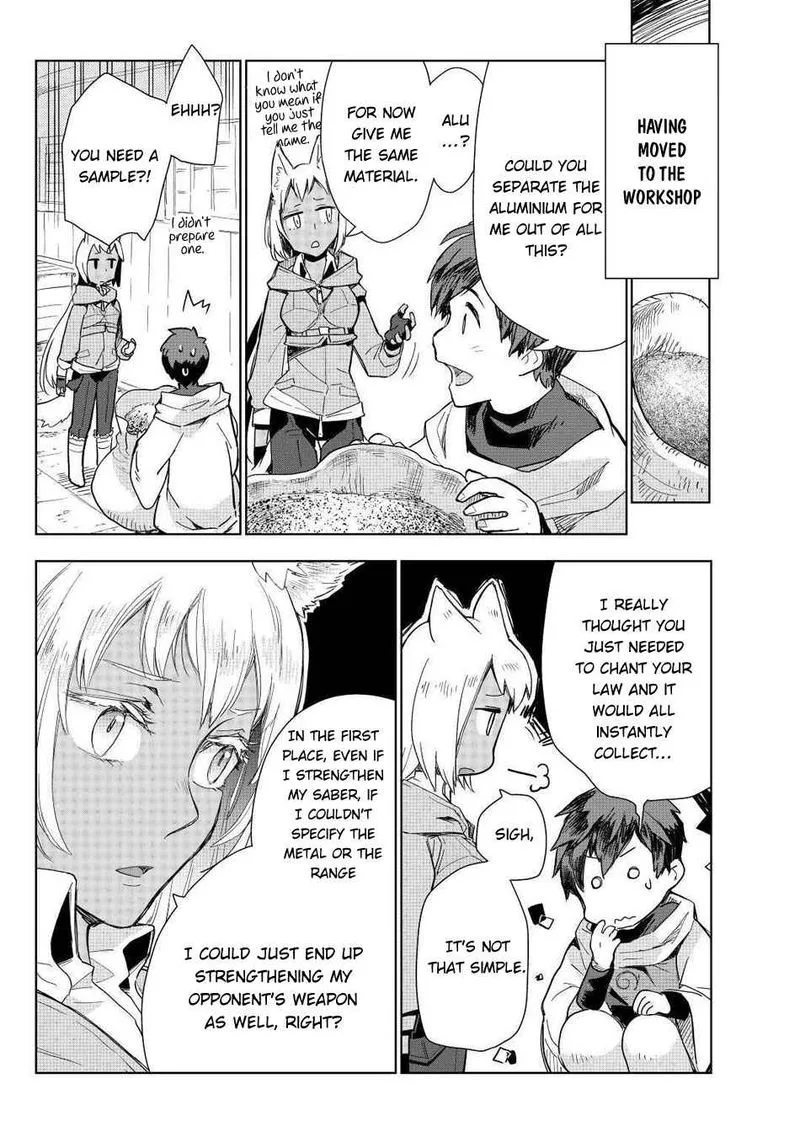 Jui-san no Oshigoto in Isekai Chapter 48 page 7