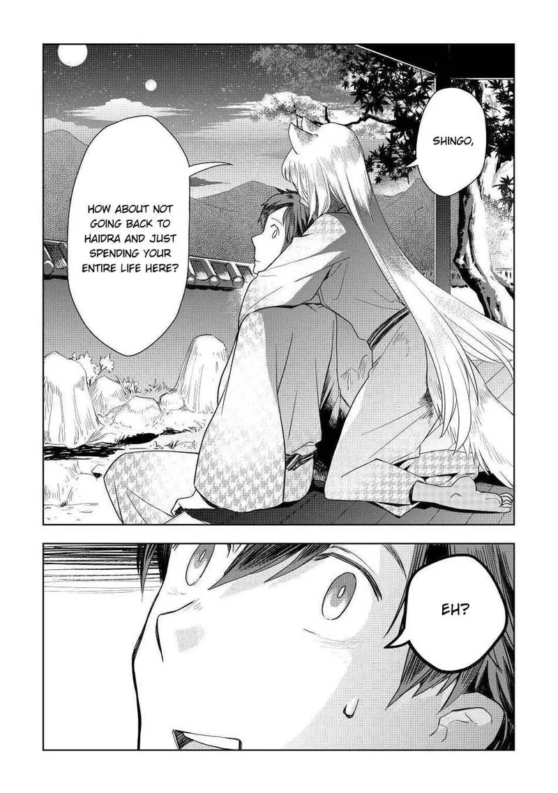 Jui-san no Oshigoto in Isekai Chapter 48 page 21