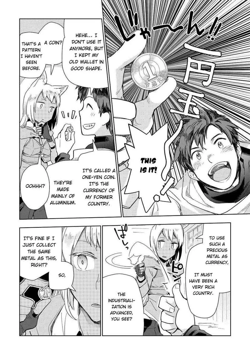 Jui-san no Oshigoto in Isekai Chapter 48 page 9