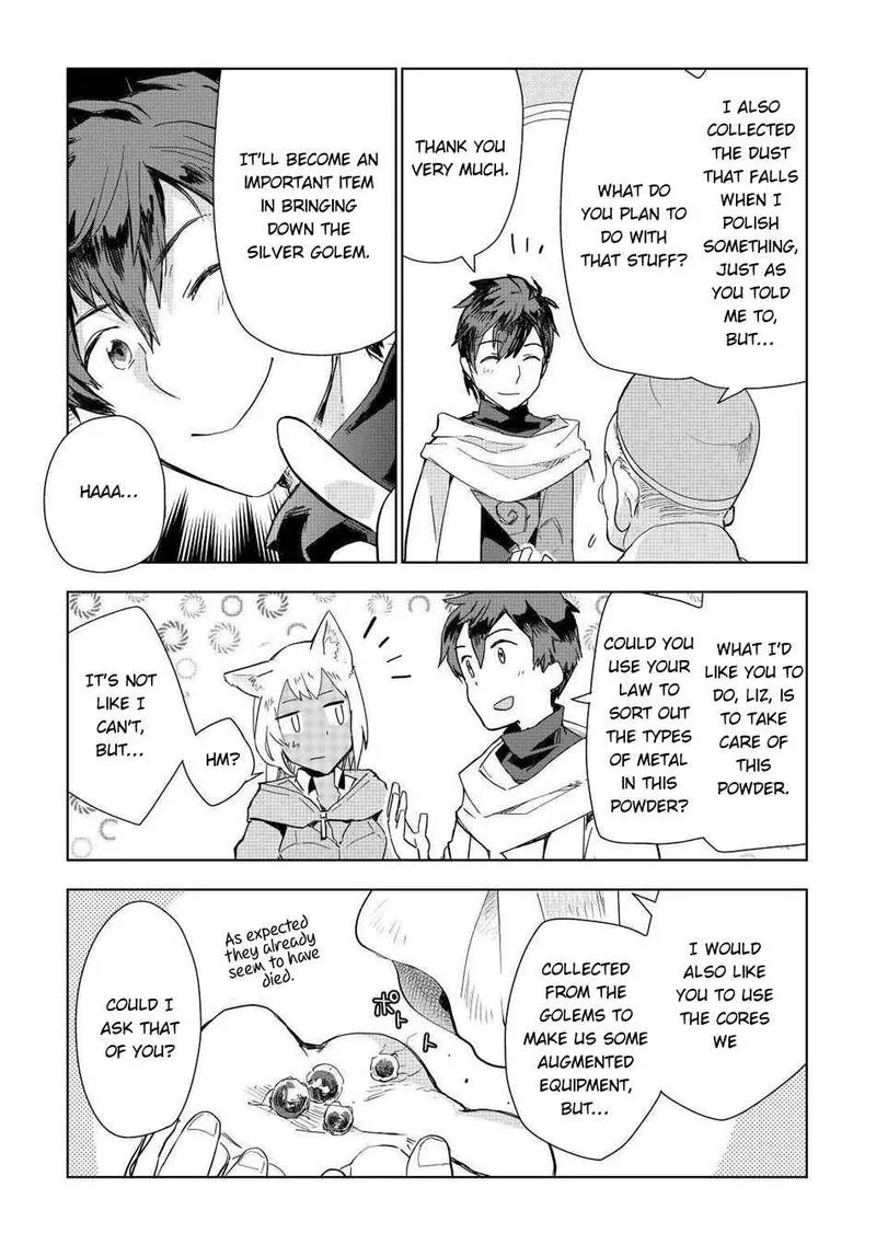 Jui-san no Oshigoto in Isekai Chapter 48 page 5