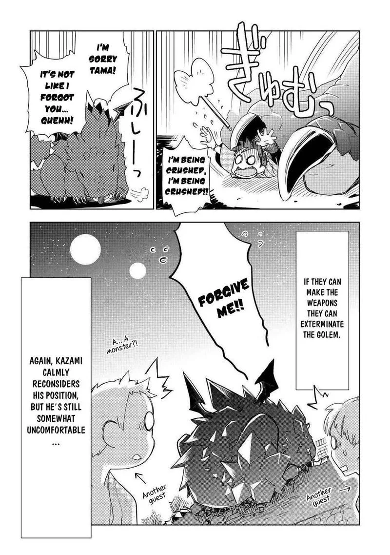 Jui-san no Oshigoto in Isekai Chapter 48 page 27