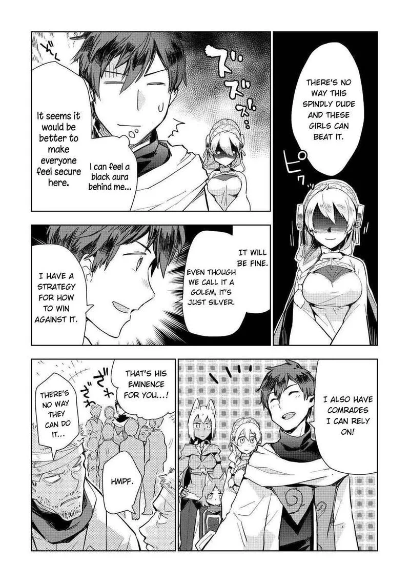 Jui-san no Oshigoto in Isekai Chapter 48 page 3