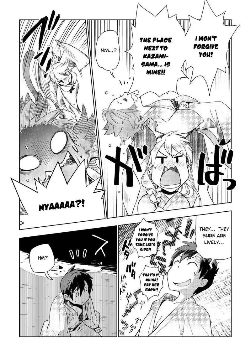 Jui-san no Oshigoto in Isekai Chapter 48 page 25