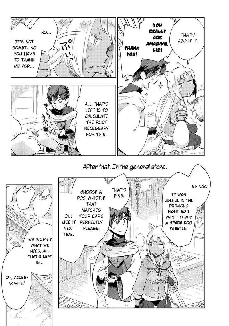 Jui-san no Oshigoto in Isekai Chapter 48 page 11