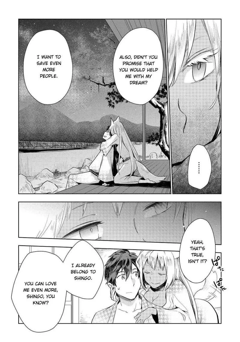 Jui-san no Oshigoto in Isekai Chapter 48 page 23