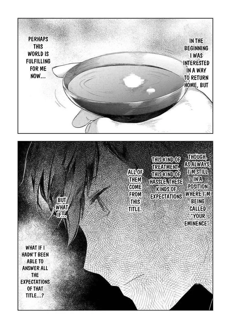 Jui-san no Oshigoto in Isekai Chapter 48 page 17