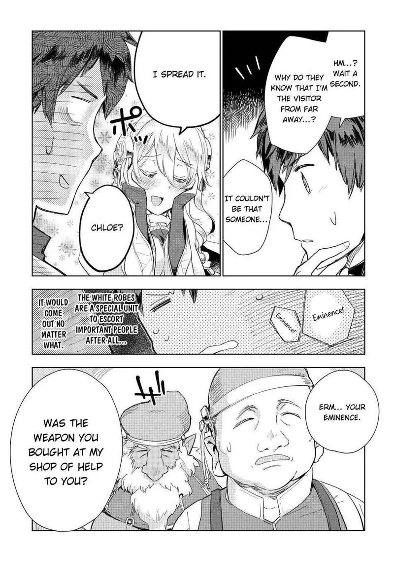 Jui-san no Oshigoto in Isekai Chapter 48 page 4