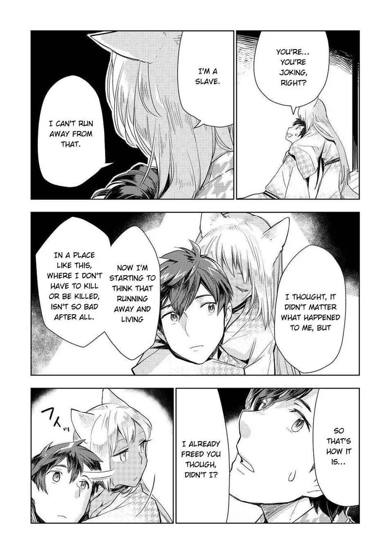 Jui-san no Oshigoto in Isekai Chapter 48 page 22