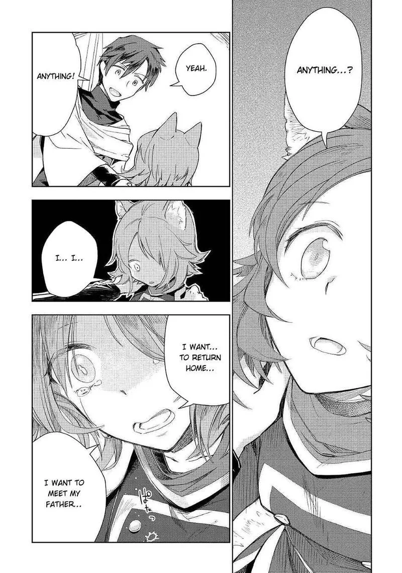 Jui-san no Oshigoto in Isekai Chapter 49 page 18