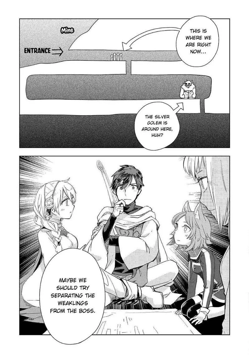 Jui-san no Oshigoto in Isekai Chapter 49 page 9