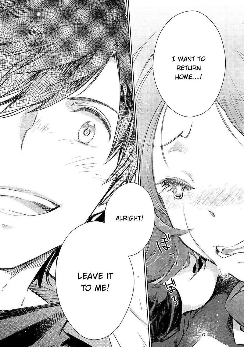 Jui-san no Oshigoto in Isekai Chapter 49 page 19