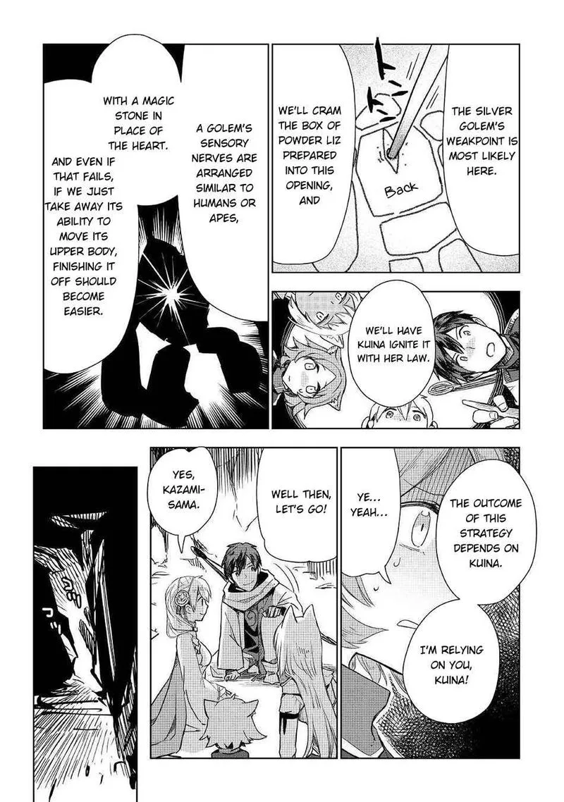 Jui-san no Oshigoto in Isekai Chapter 49 page 5