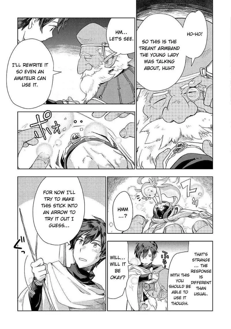 Jui-san no Oshigoto in Isekai Chapter 49 page 3