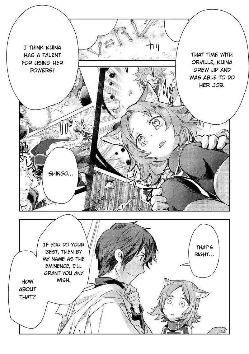 Jui-san no Oshigoto in Isekai Chapter 49 page 17