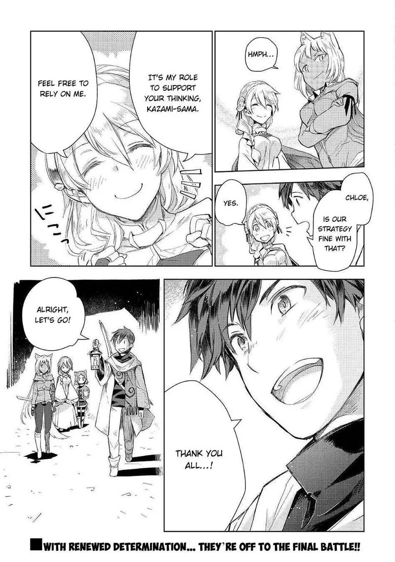 Jui-san no Oshigoto in Isekai Chapter 49 page 23