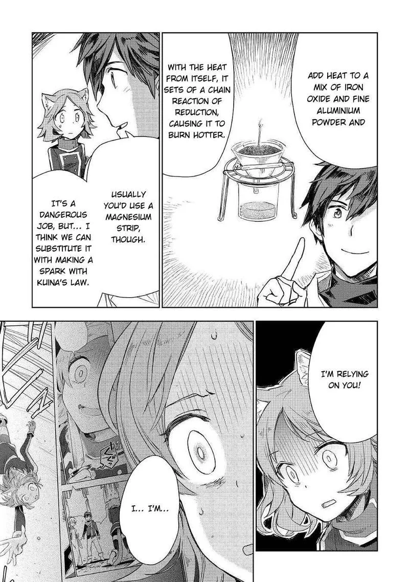 Jui-san no Oshigoto in Isekai Chapter 49 page 12