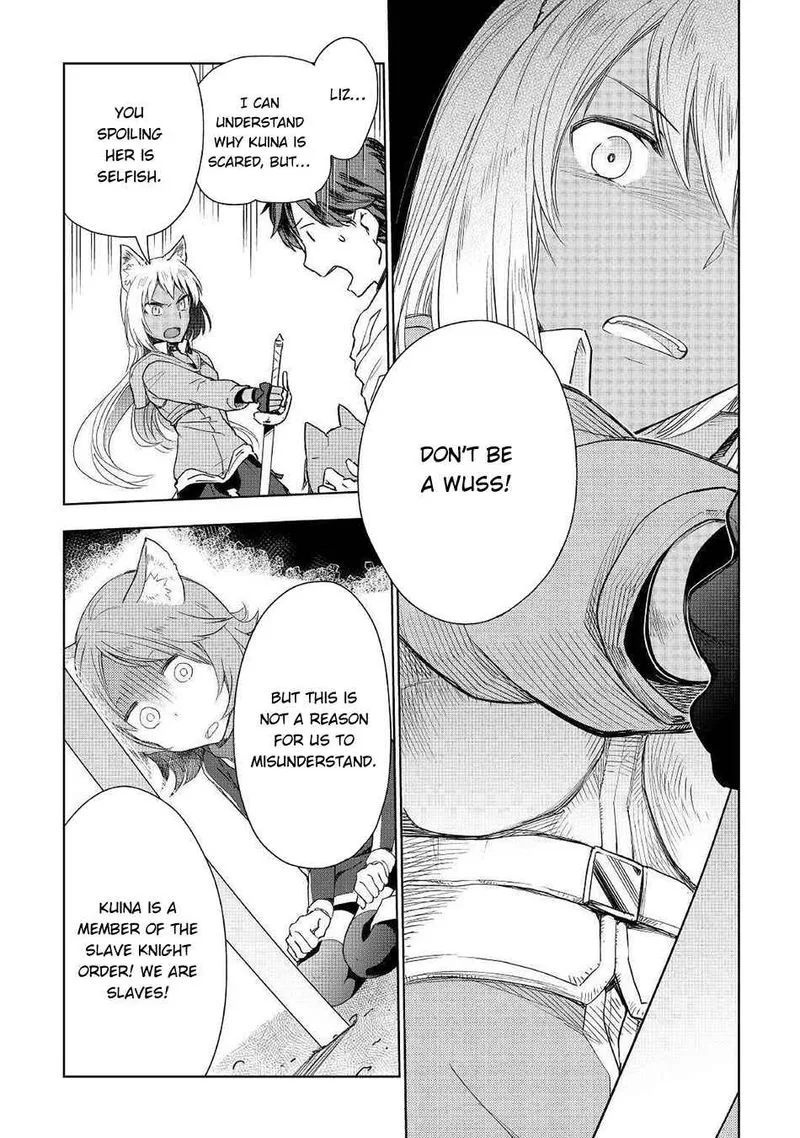 Jui-san no Oshigoto in Isekai Chapter 49 page 14