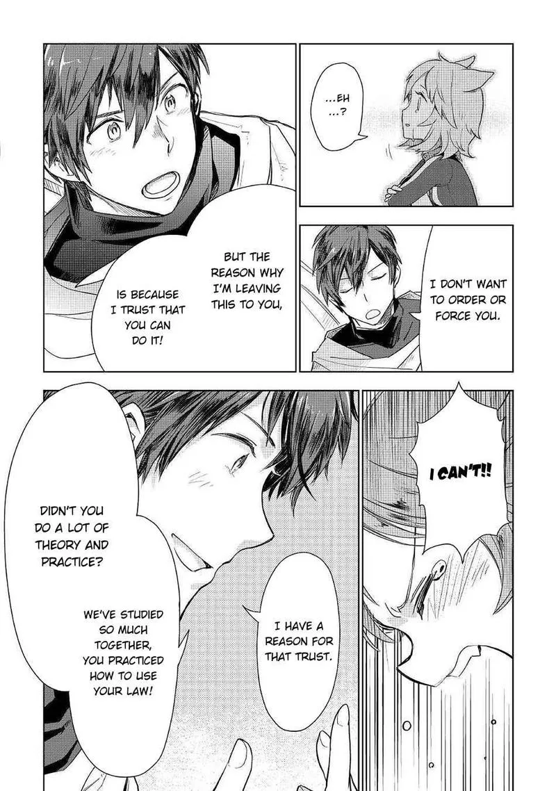 Jui-san no Oshigoto in Isekai Chapter 49 page 16