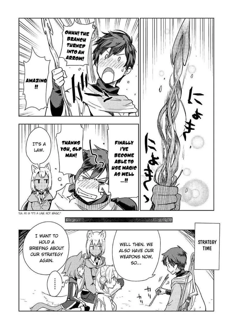 Jui-san no Oshigoto in Isekai Chapter 49 page 4