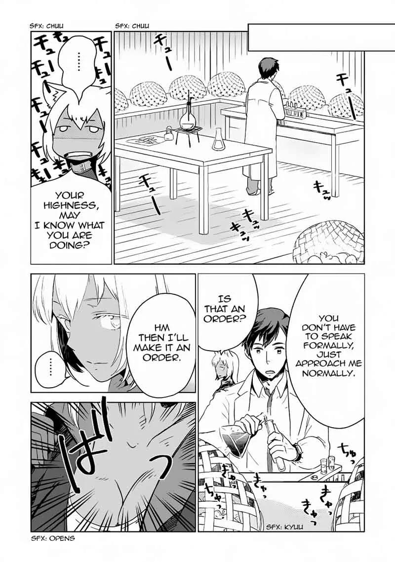 Jui-san no Oshigoto in Isekai Chapter 5 page 3