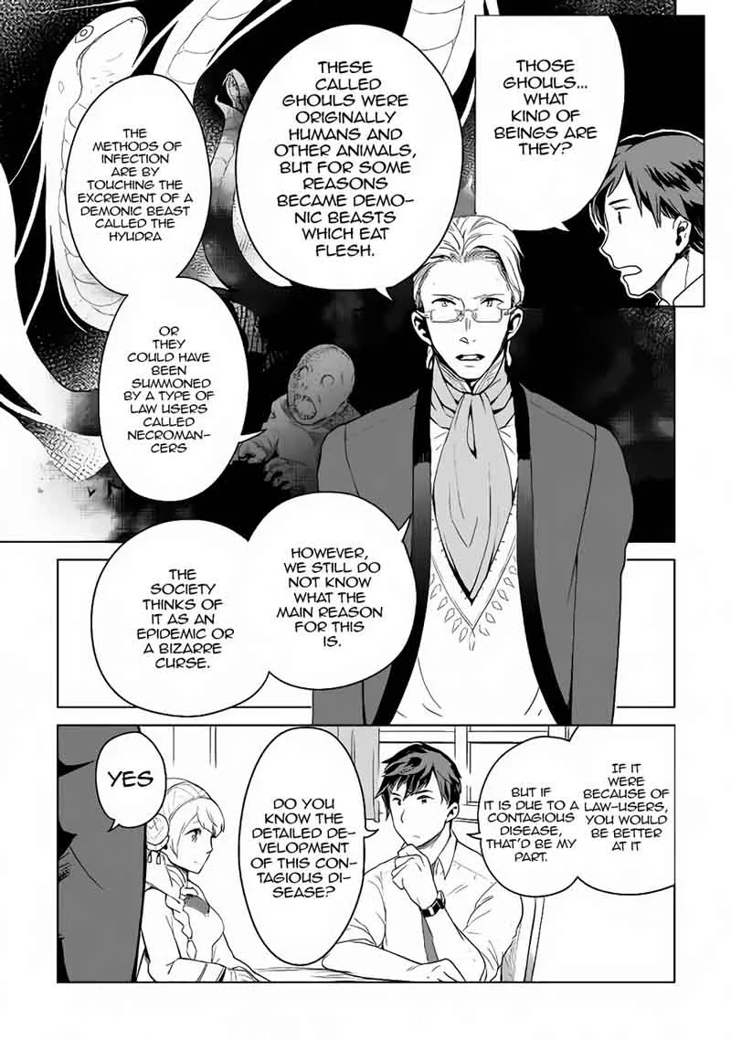 Jui-san no Oshigoto in Isekai Chapter 5 page 12