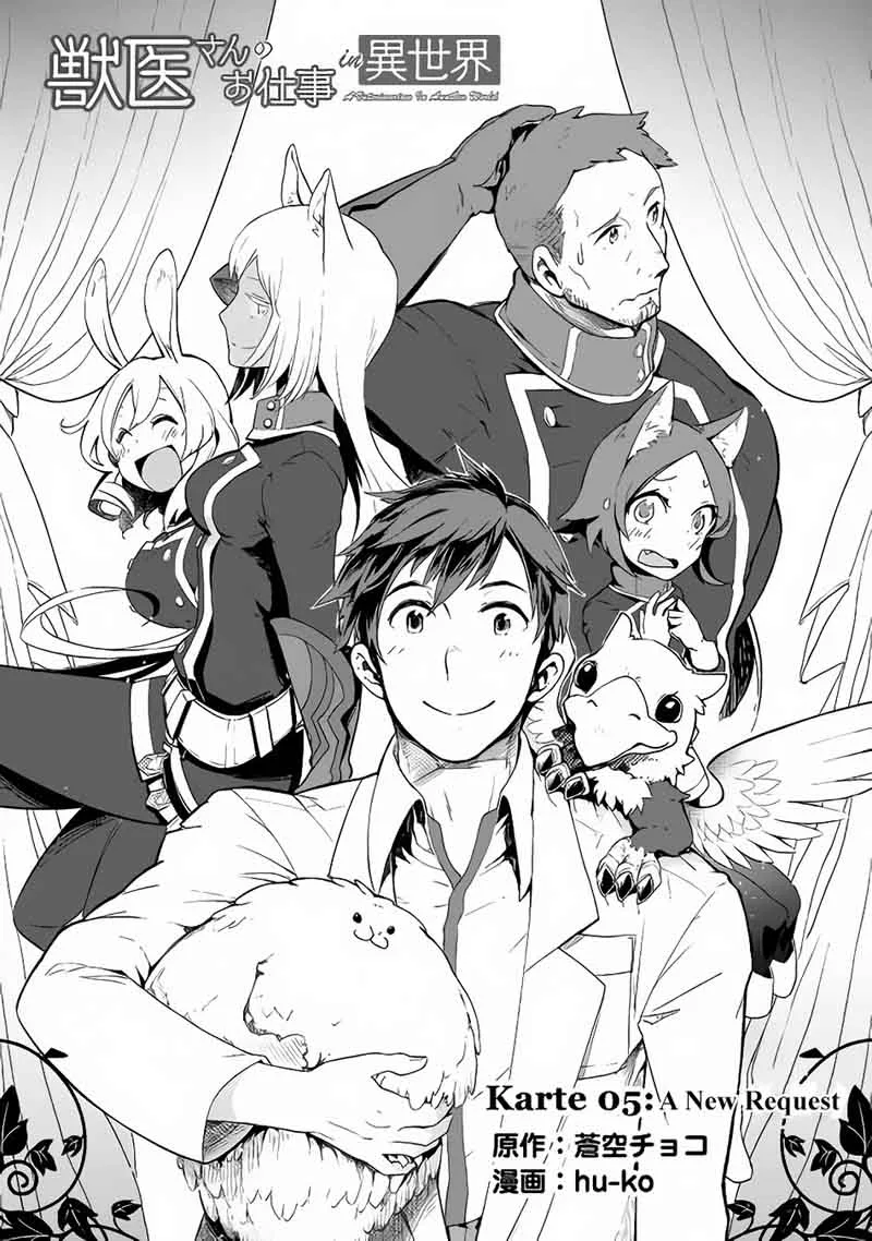 Jui-san no Oshigoto in Isekai Chapter 5 page 2
