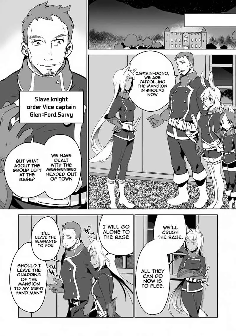 Jui-san no Oshigoto in Isekai Chapter 5 page 18