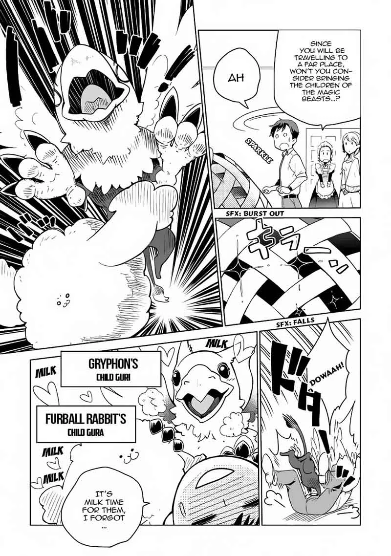 Jui-san no Oshigoto in Isekai Chapter 5 page 16