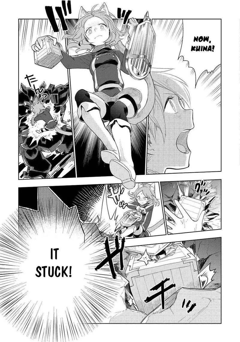 Jui-san no Oshigoto in Isekai Chapter 50 page 17