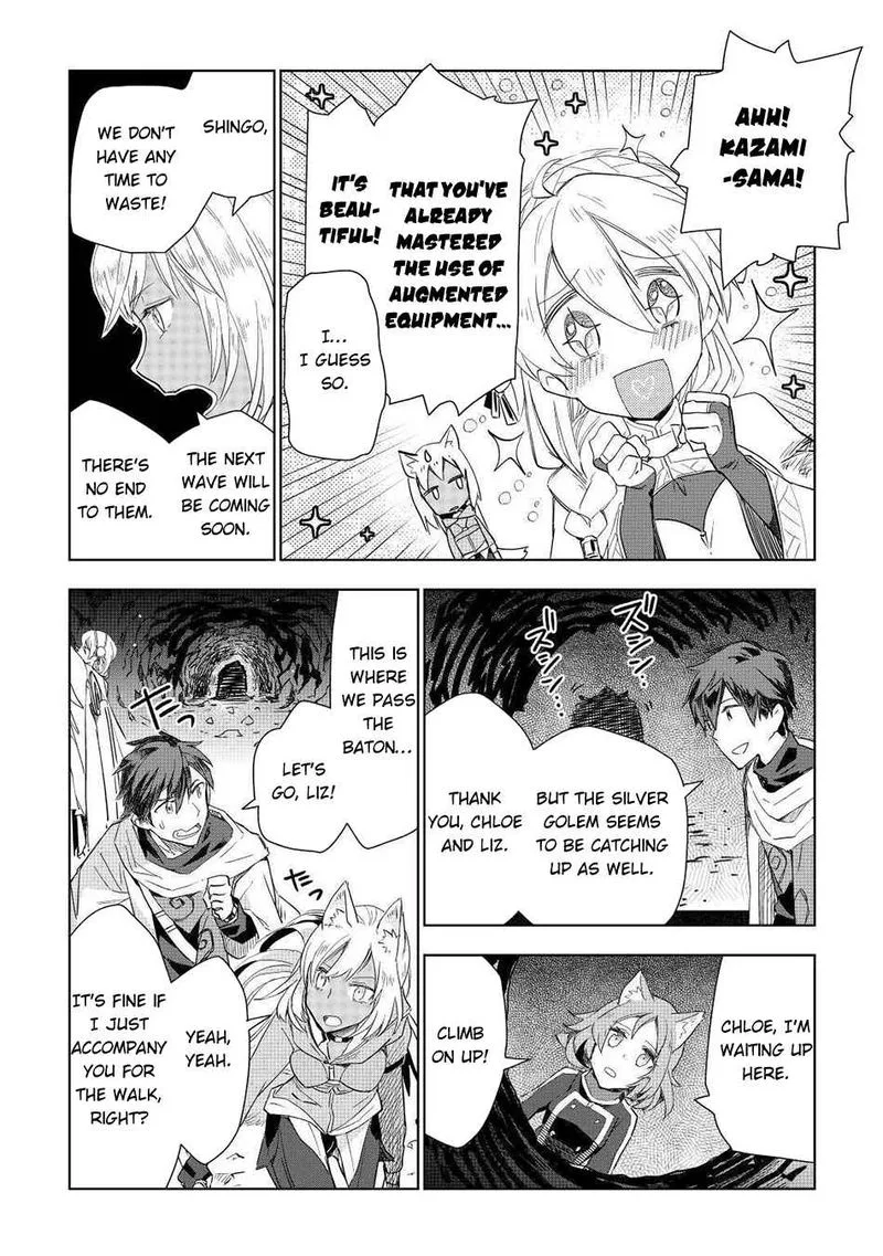 Jui-san no Oshigoto in Isekai Chapter 50 page 12