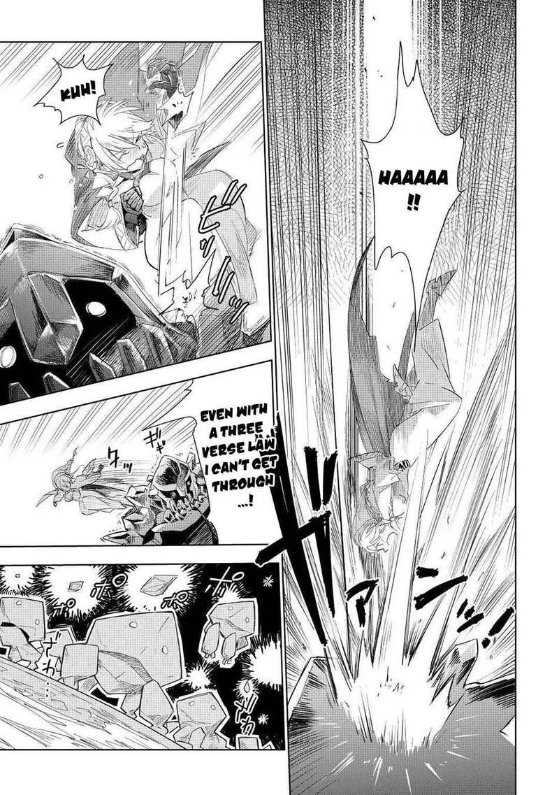 Jui-san no Oshigoto in Isekai Chapter 50 page 9