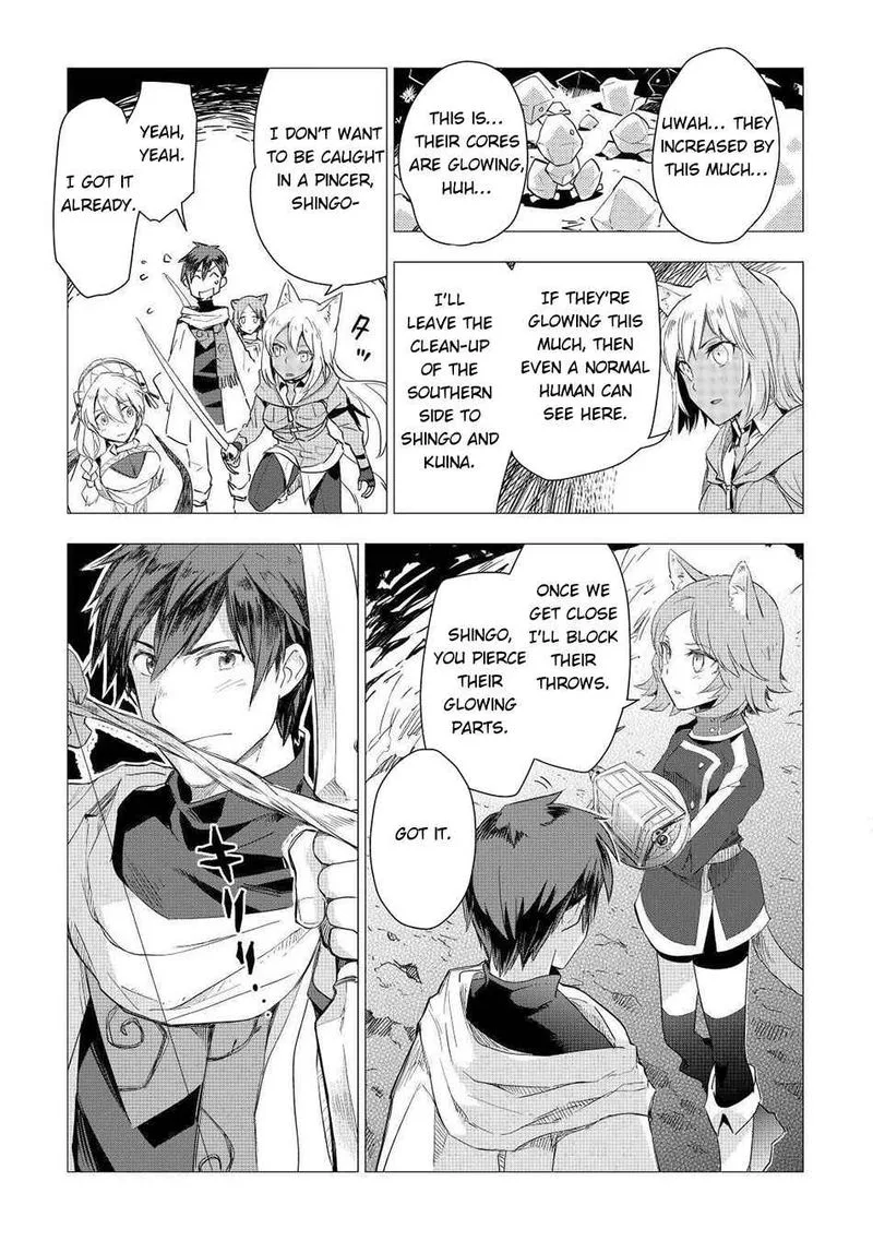 Jui-san no Oshigoto in Isekai Chapter 50 page 3