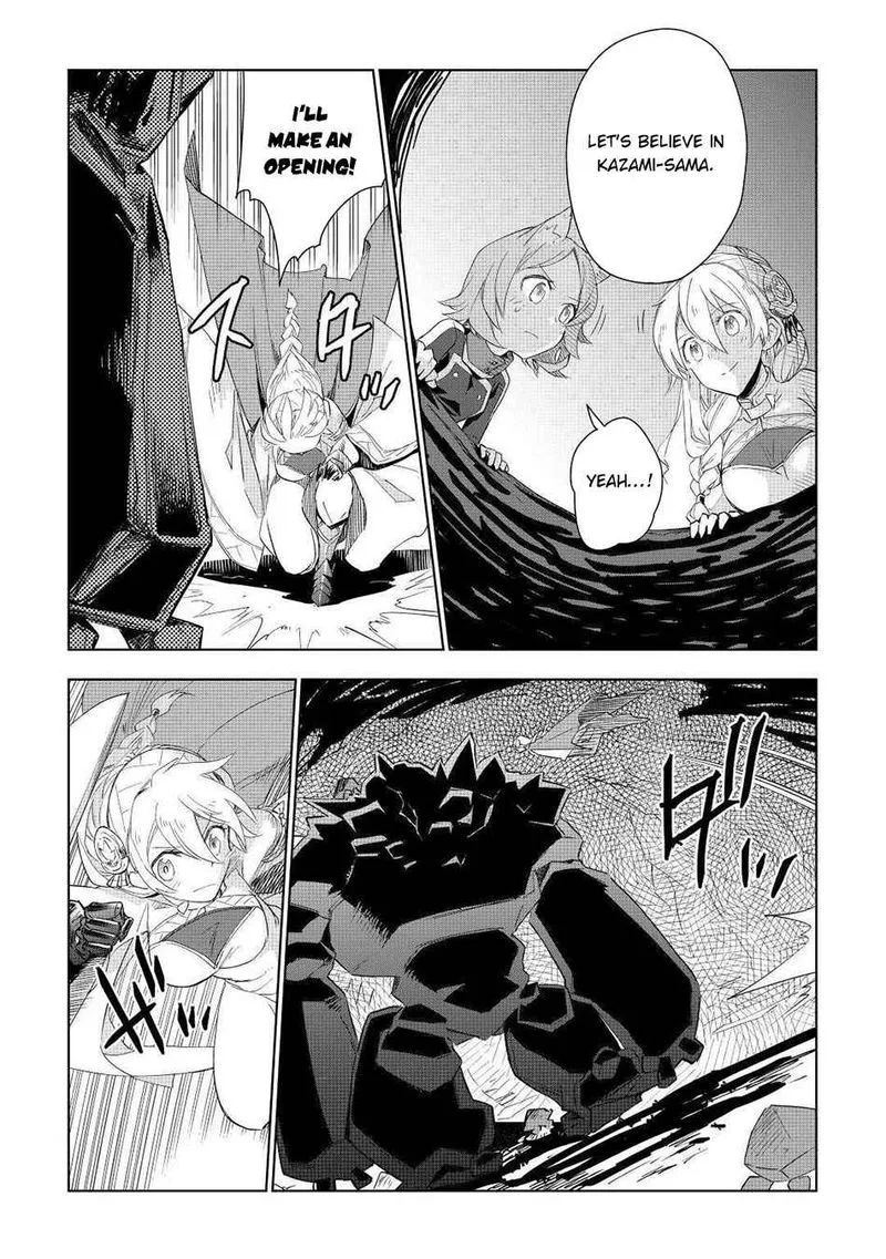 Jui-san no Oshigoto in Isekai Chapter 50 page 15