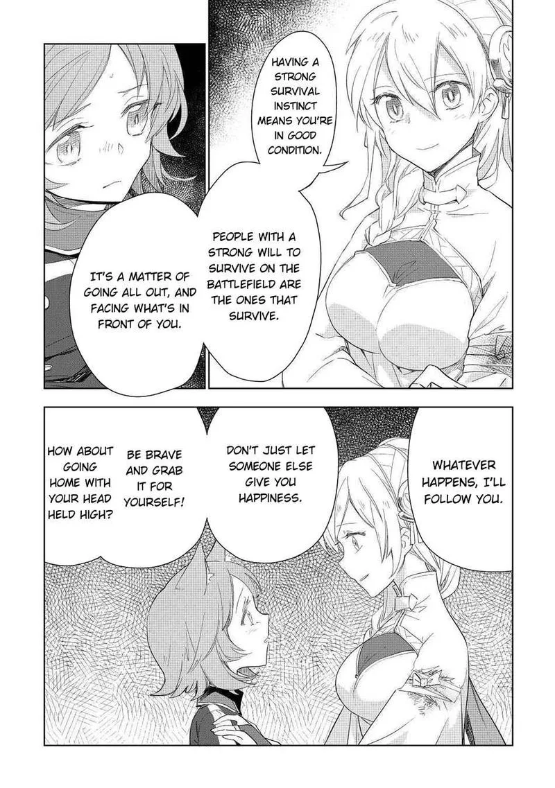 Jui-san no Oshigoto in Isekai Chapter 50 page 14