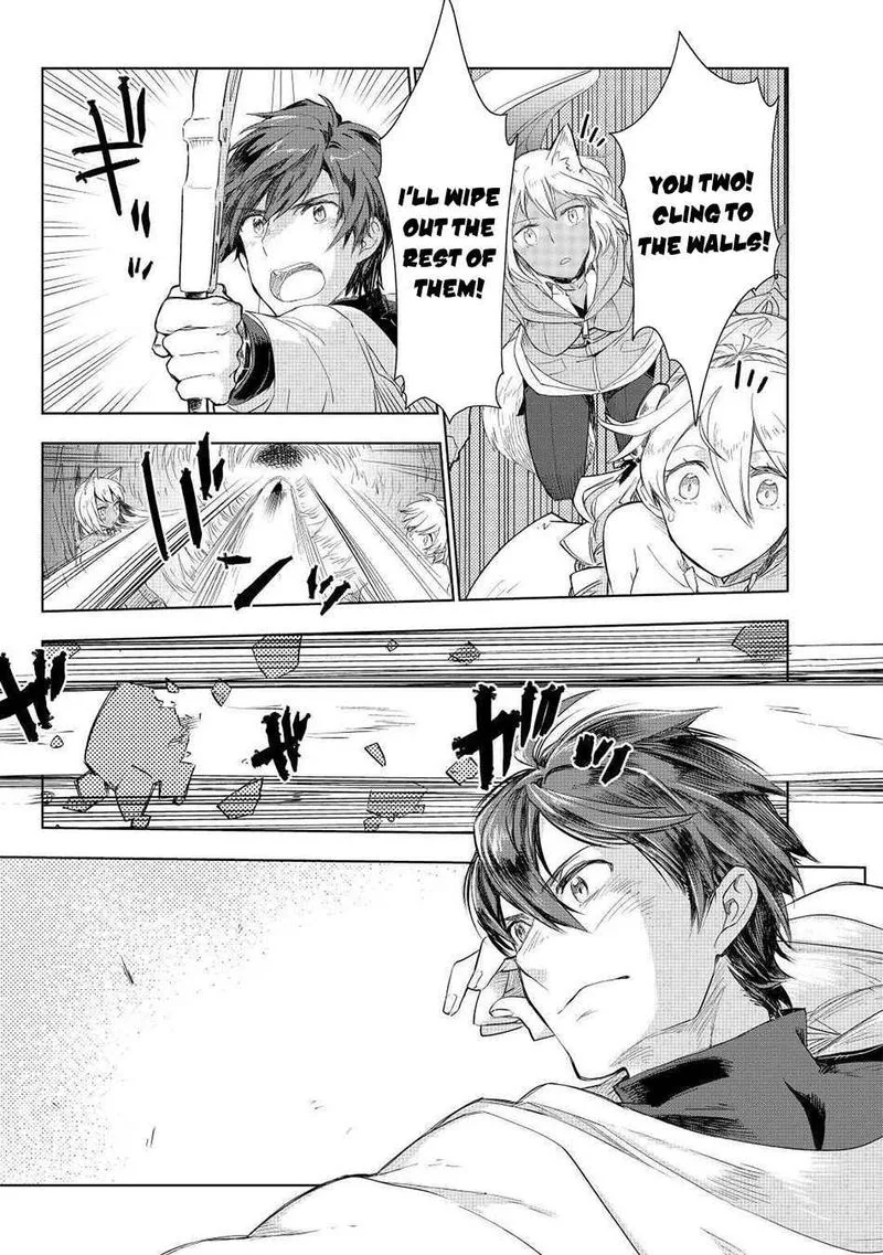 Jui-san no Oshigoto in Isekai Chapter 50 page 11