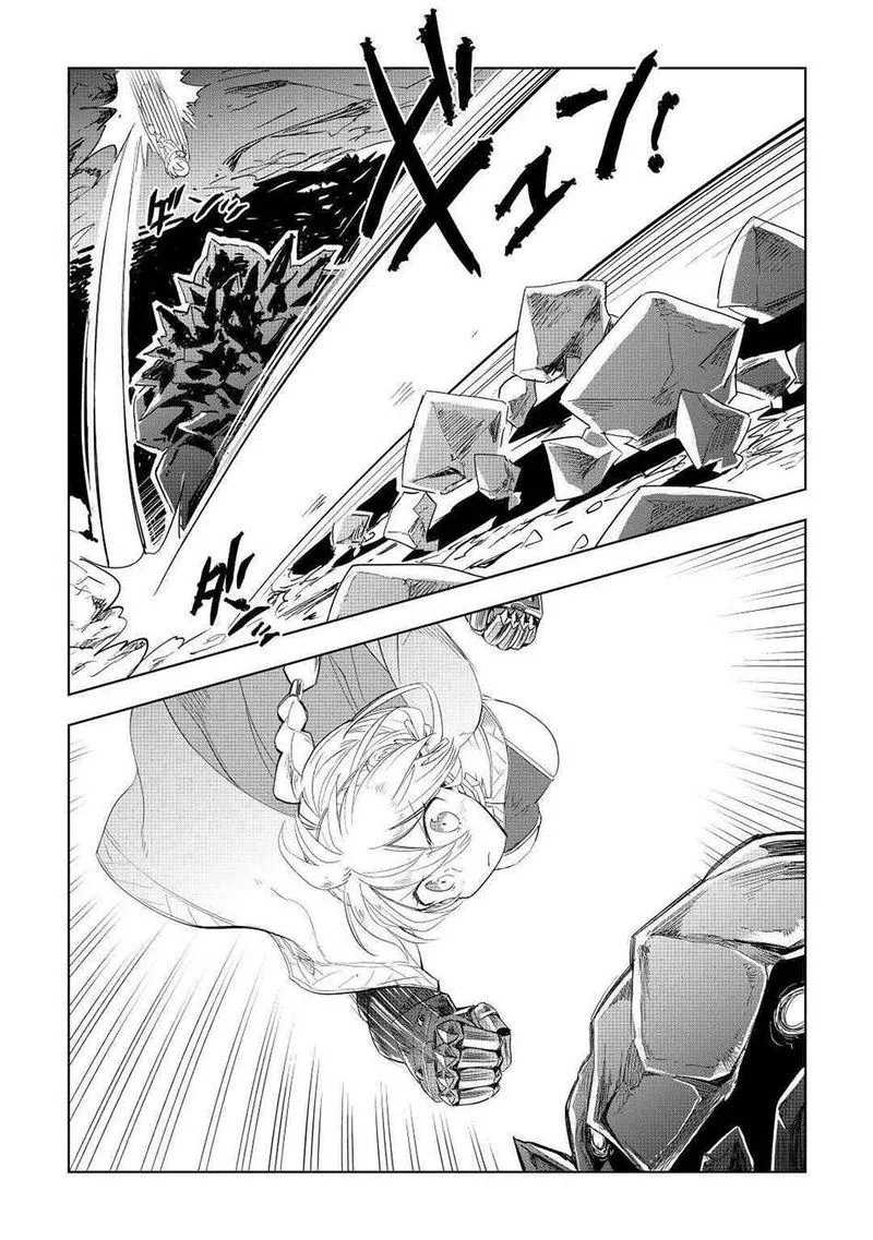 Jui-san no Oshigoto in Isekai Chapter 50 page 8