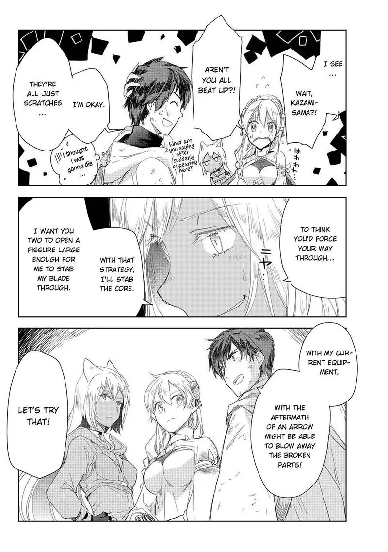 Jui-san no Oshigoto in Isekai Chapter 51 page 11