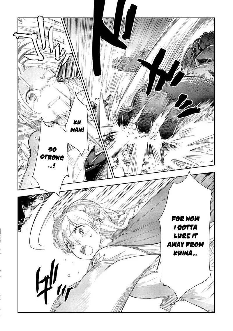 Jui-san no Oshigoto in Isekai Chapter 51 page 6
