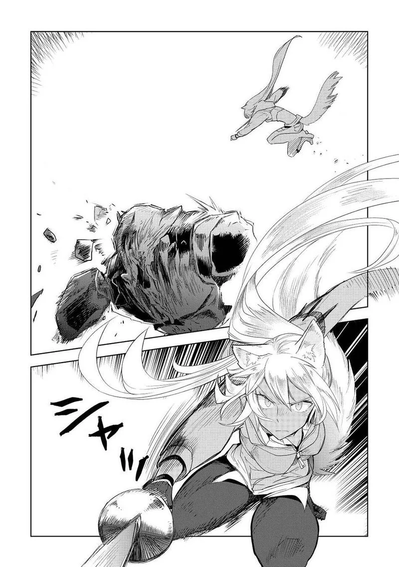 Jui-san no Oshigoto in Isekai Chapter 51 page 19