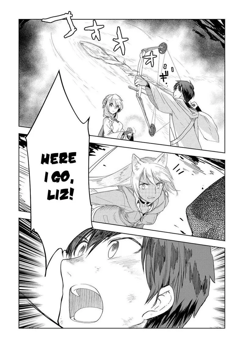 Jui-san no Oshigoto in Isekai Chapter 51 page 15