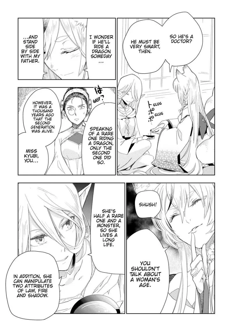 Jui-san no Oshigoto in Isekai Chapter 52 page 15