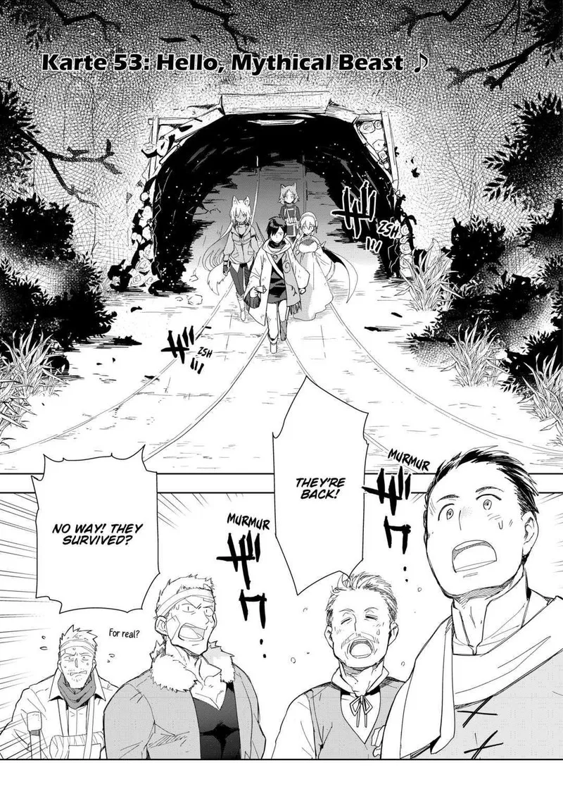 Jui-san no Oshigoto in Isekai Chapter 53 page 1