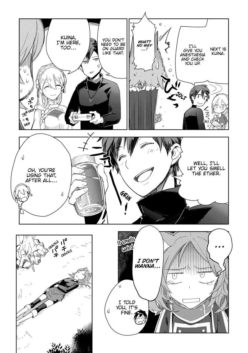 Jui-san no Oshigoto in Isekai Chapter 53 page 7
