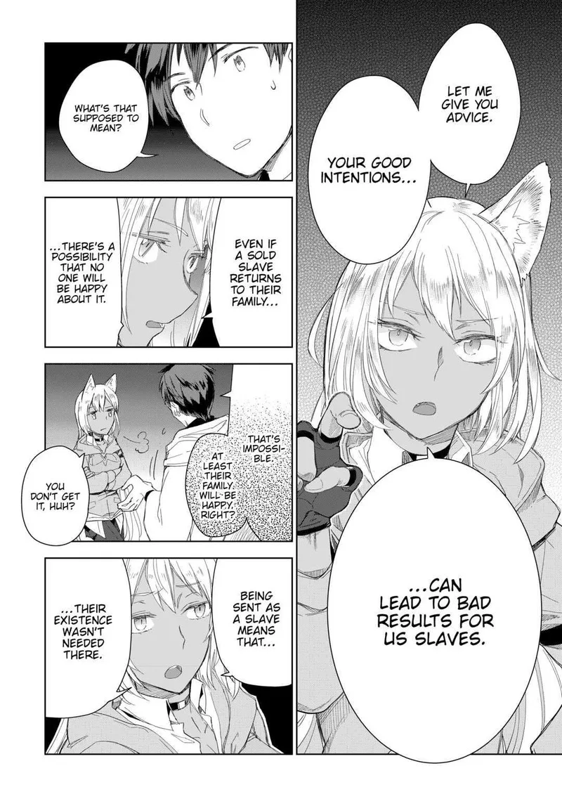 Jui-san no Oshigoto in Isekai Chapter 53 page 14