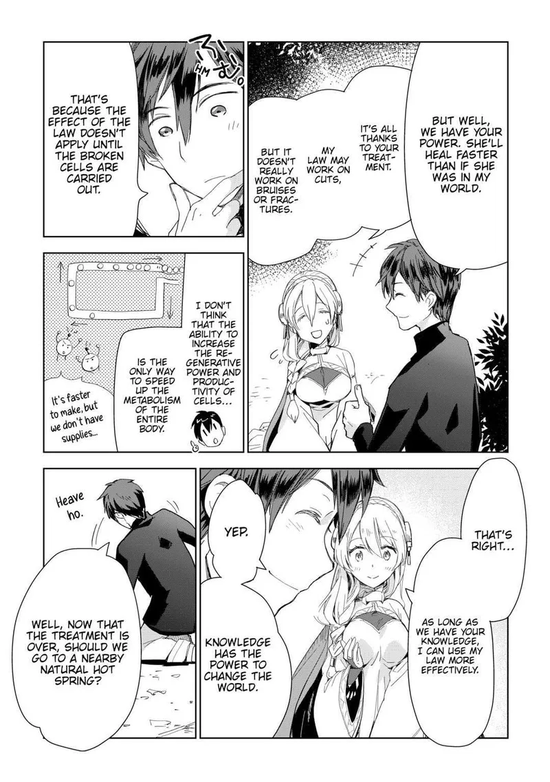 Jui-san no Oshigoto in Isekai Chapter 53 page 10