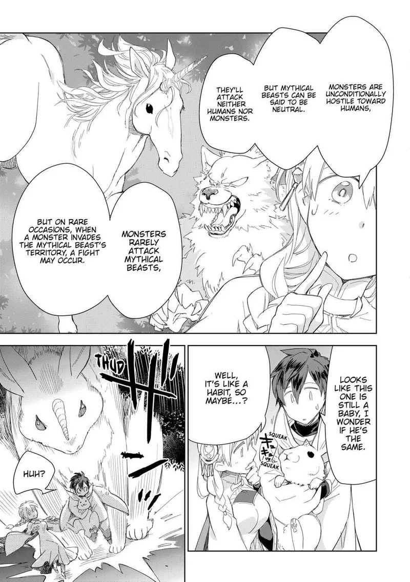 Jui-san no Oshigoto in Isekai Chapter 53 page 19