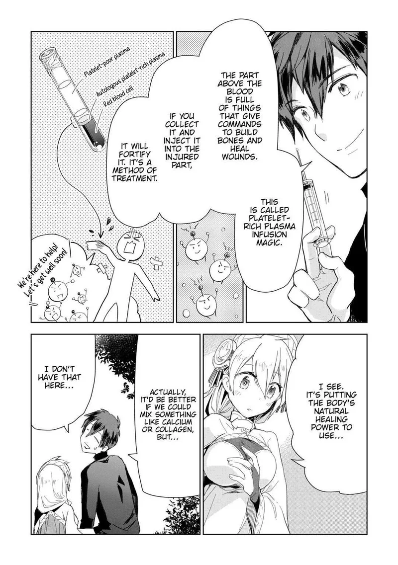 Jui-san no Oshigoto in Isekai Chapter 53 page 9