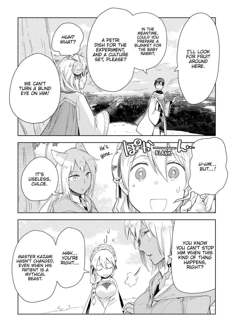 Jui-san no Oshigoto in Isekai Chapter 54 page 8