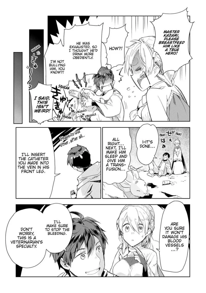 Jui-san no Oshigoto in Isekai Chapter 54 page 15